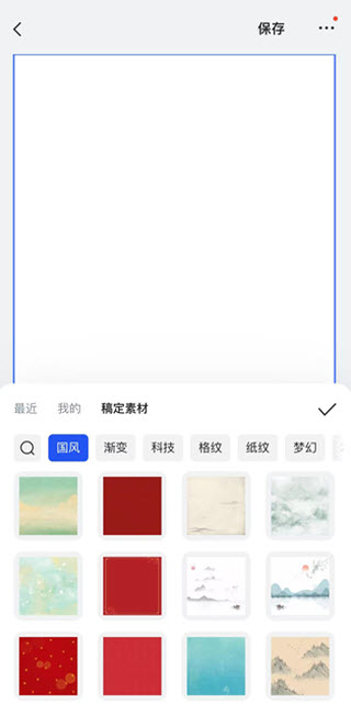 稿定设计