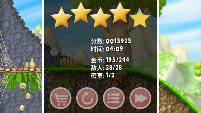 不可思议的杰克
