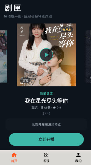 看多多影视大全
