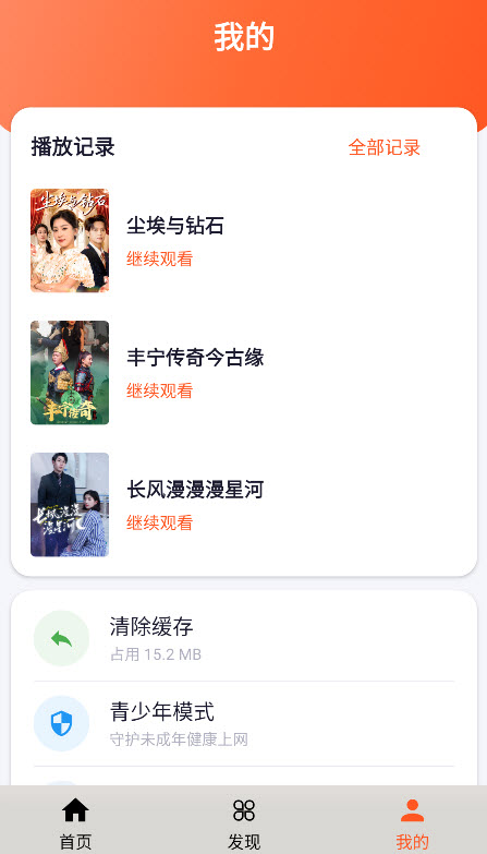 看多多影视大全