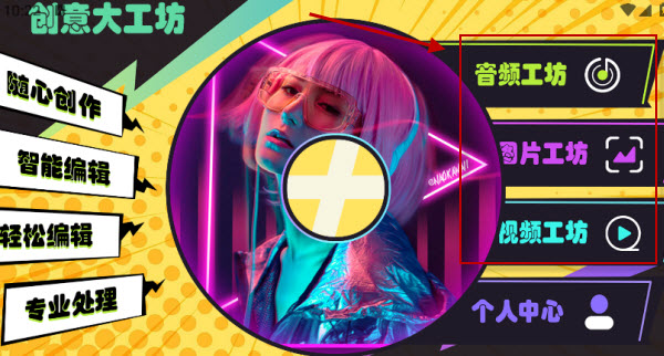凹凸工坊