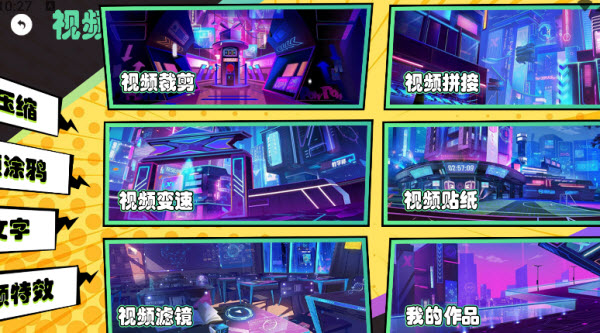 凹凸工坊