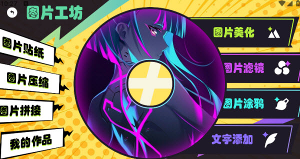 凹凸工坊