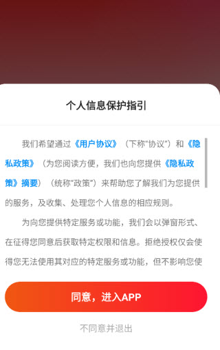 心遇