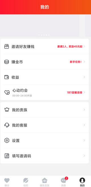 心遇