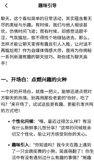 硬核指南