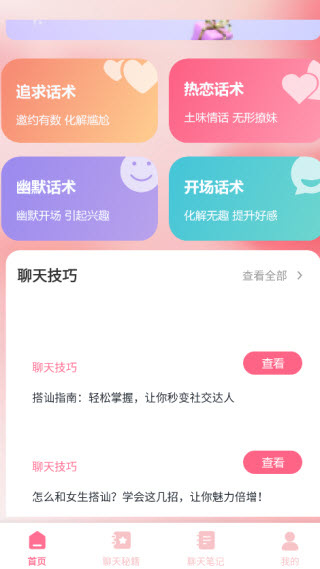 硬核指南