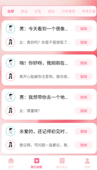 硬核指南