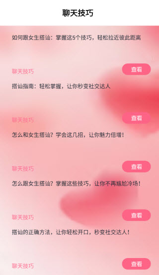 硬核指南