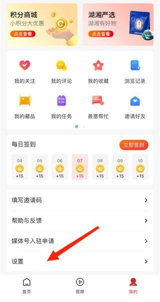 晨视频
