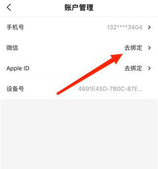 晨视频