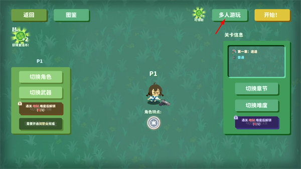 我不是魔王