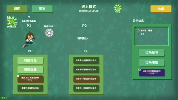 我不是魔王