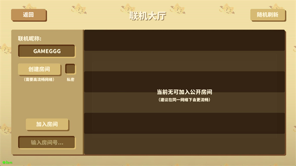 我不是魔王