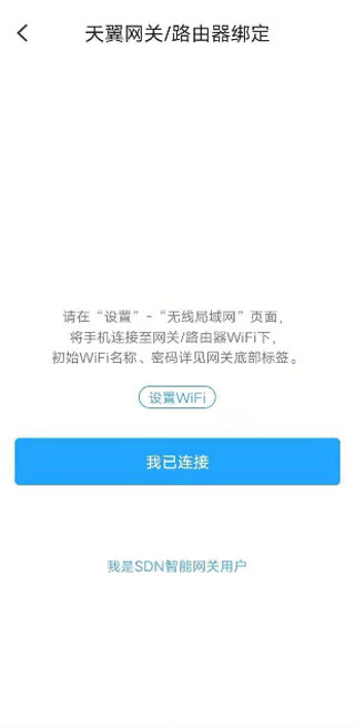 小翼管家