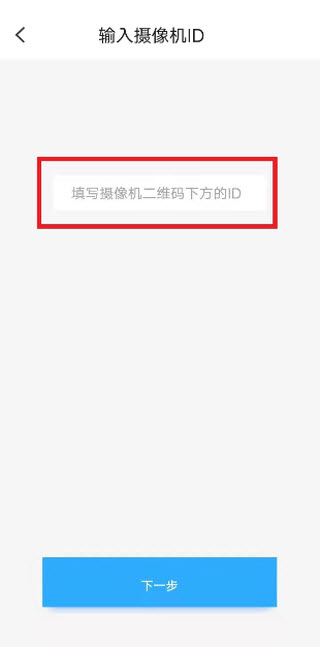 小翼管家