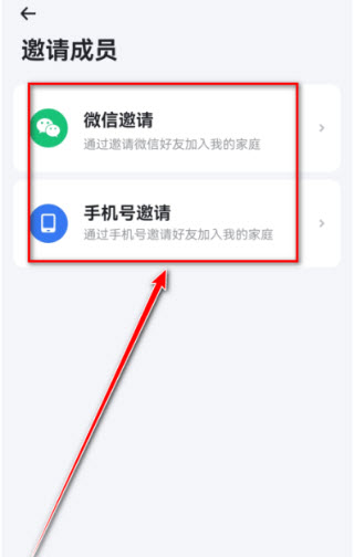 小翼管家