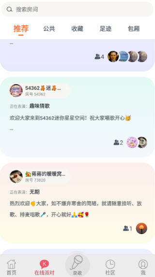 k歌达人