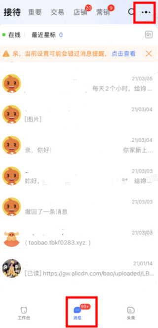 千牛