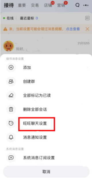千牛