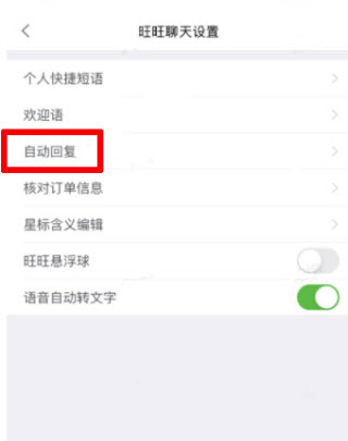 千牛