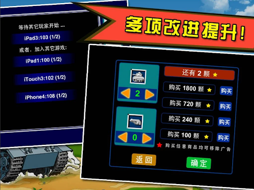 经典90坦克大战截图2