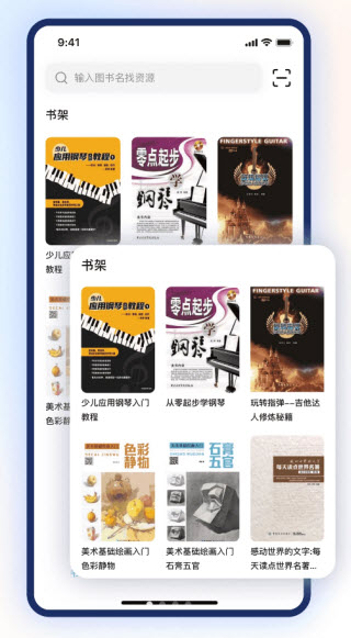 步刻AI截图1