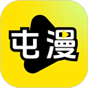 屯漫