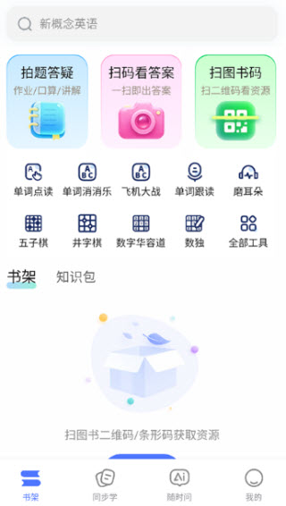 步刻AI