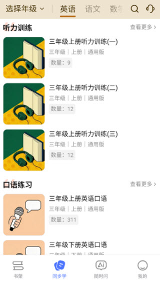 步刻AI