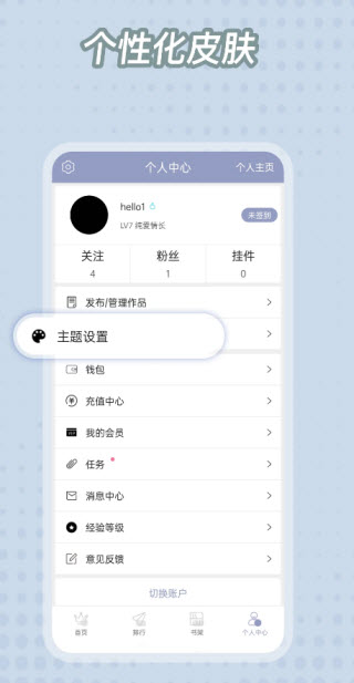 耽美小说大全截图3