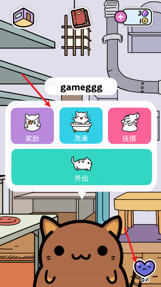 KleptoCats