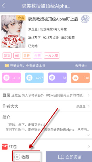 耽美小说大全