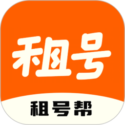 租号帮