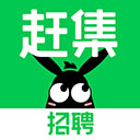 赶集直招