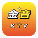 金音